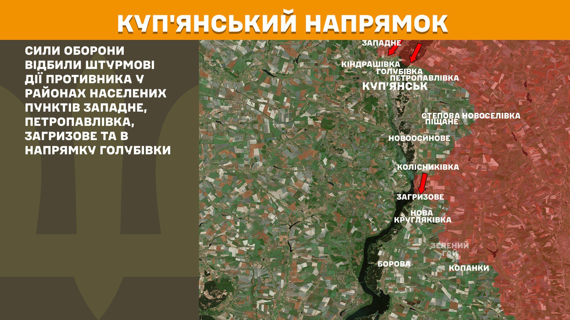 Ворог посилює атаки, за добу на фронті 204 бойових зіткнення, – Генштаб ЗСУ