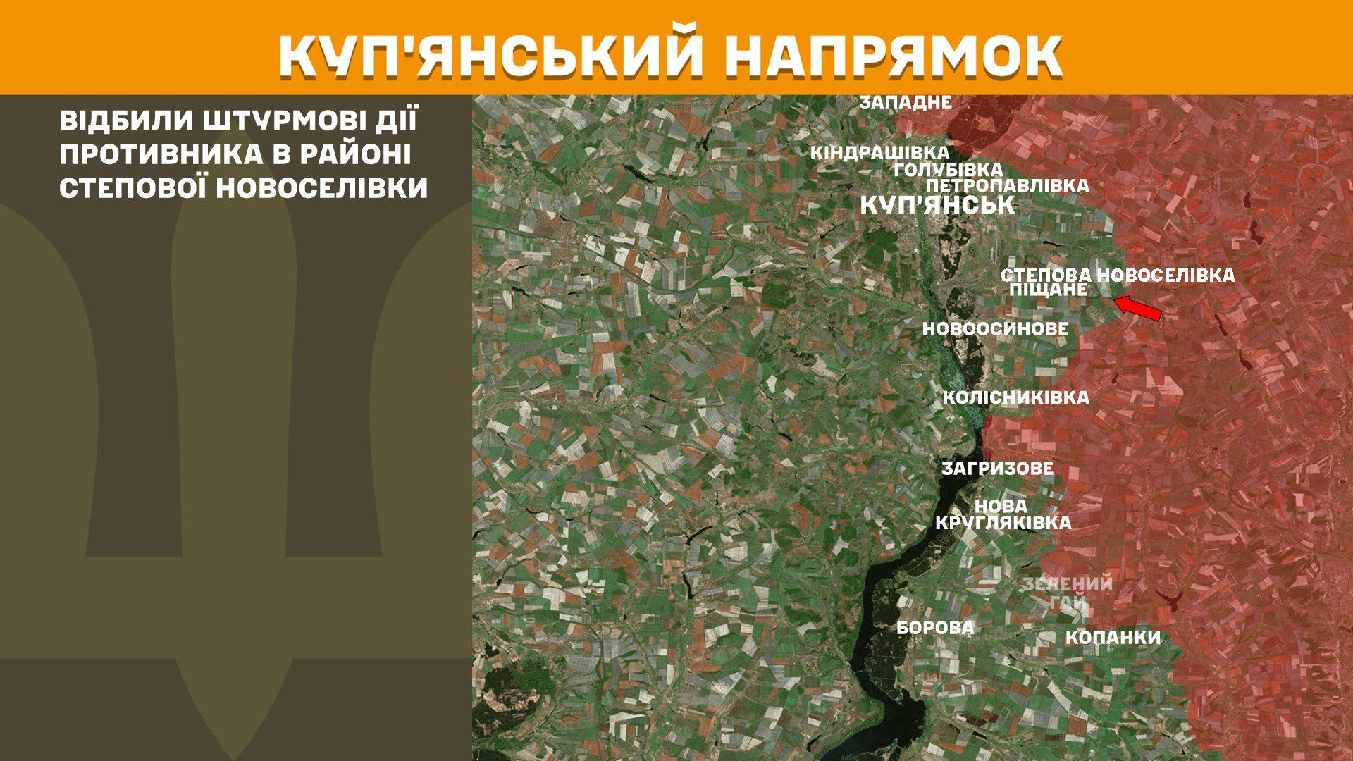 Ворог посилено атакує на чотирьох напрямках, за добу на фронті 193 боєзіткнення, – Генштаб ЗСУ