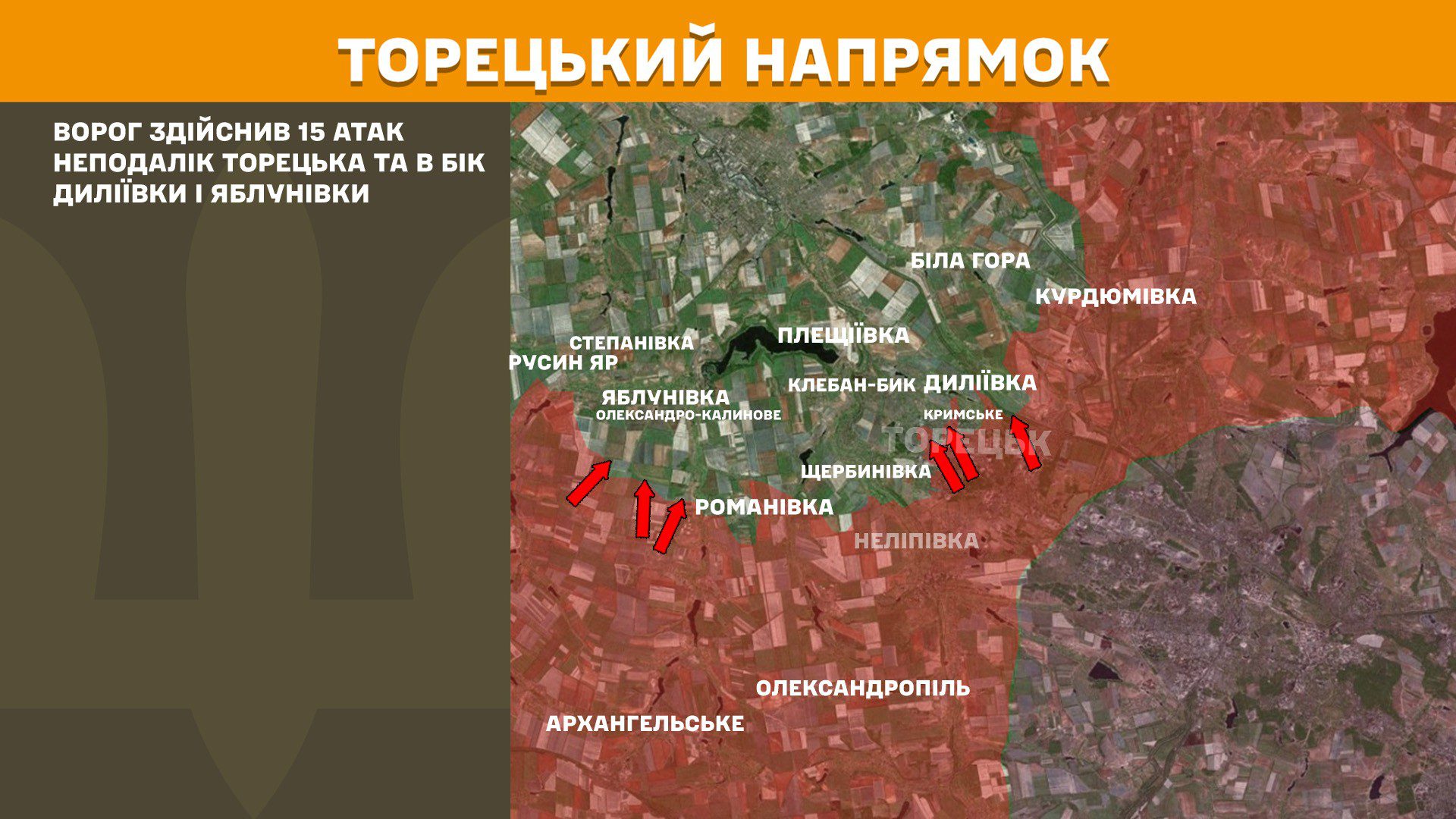 Ворог посилено атакує на чотирьох напрямках, за добу на фронті 193 боєзіткнення, – Генштаб ЗСУ