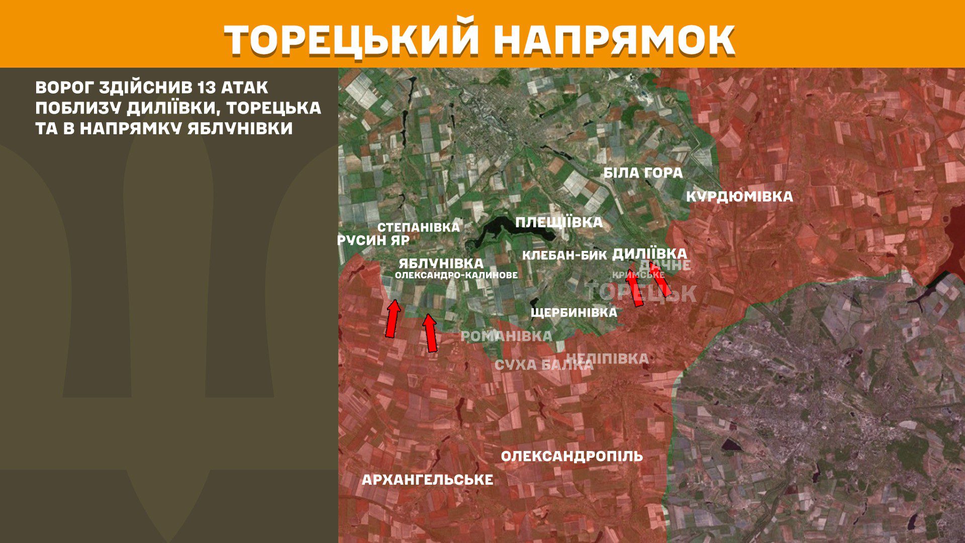 За добу на фронті відбулося 174 бої, відносна більшість на Покровському напрямку