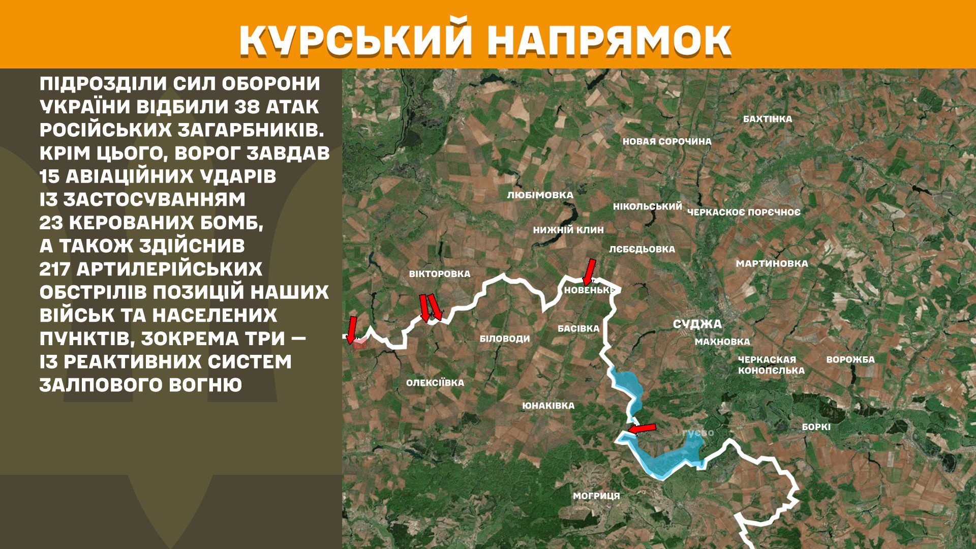 За добу на фронті відбулося 174 бої, відносна більшість на Покровському напрямку