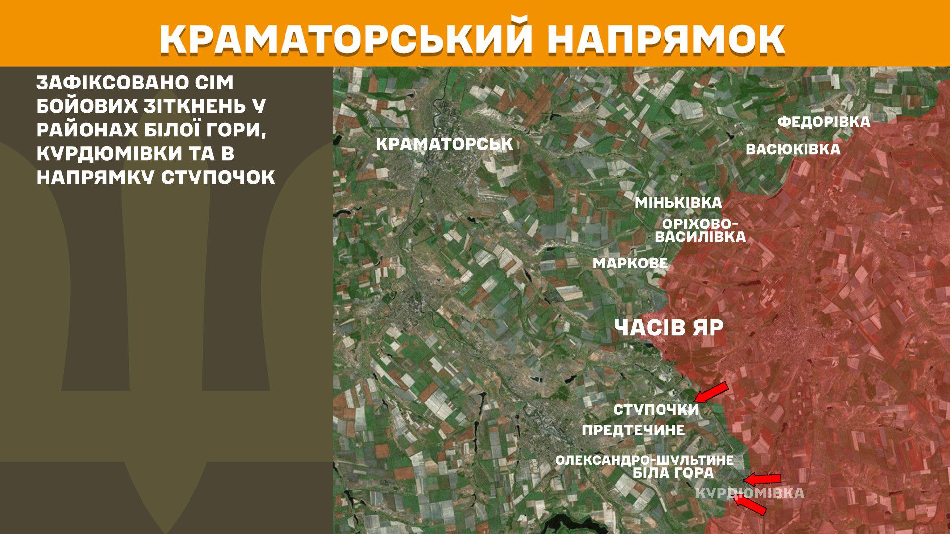 За добу на фронті відбулося 174 бої, відносна більшість на Покровському напрямку