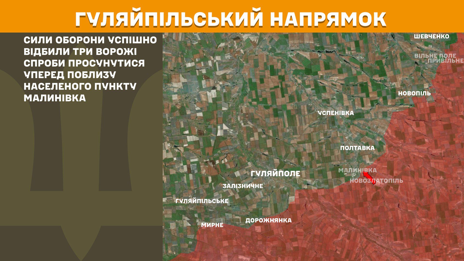 За добу на фронті відбулося 174 бої, відносна більшість на Покровському напрямку