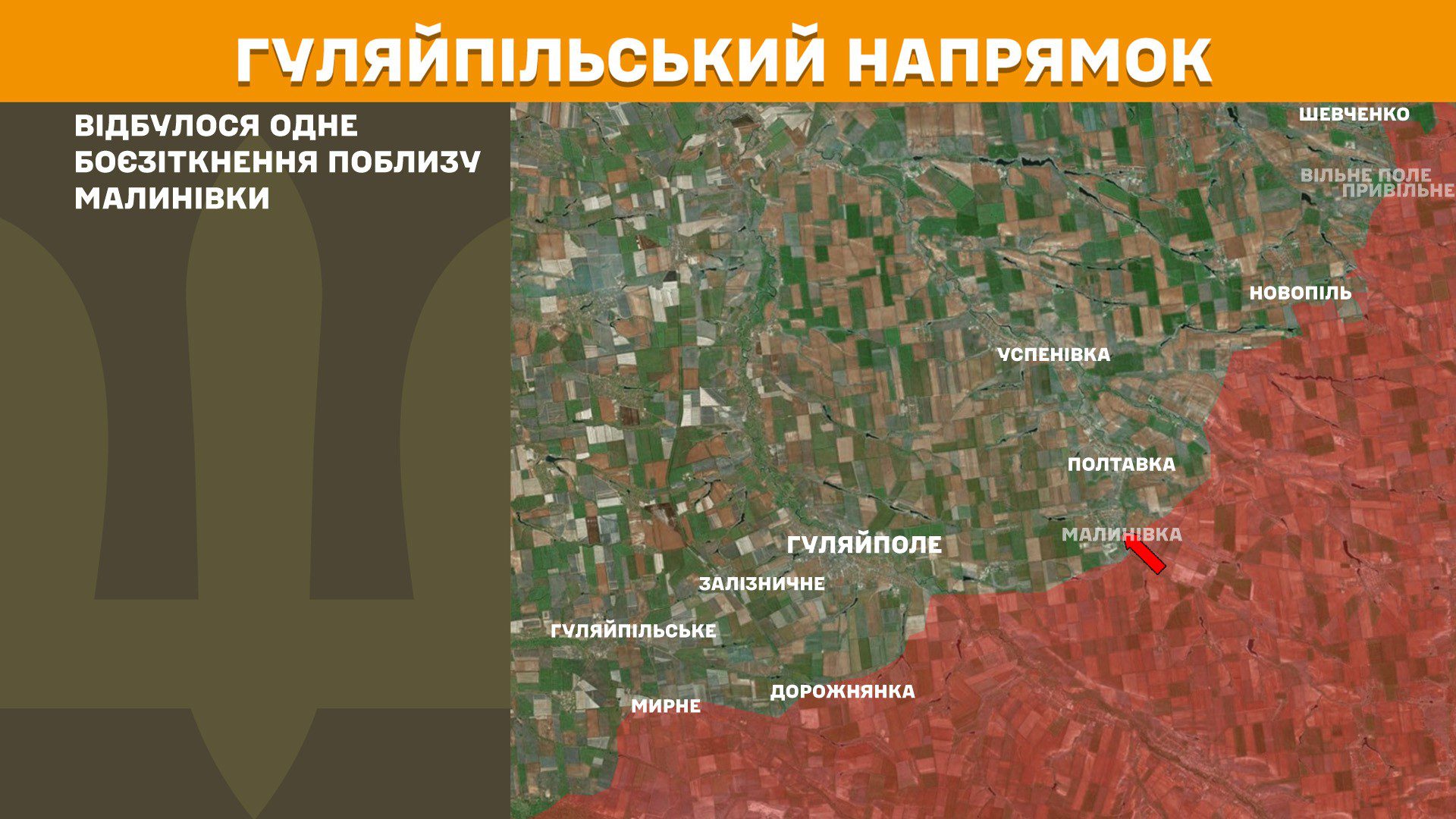 Ворог посилив атаки, за добу на фронті 225 бойових зіткнень, – Генштаб ЗСУ