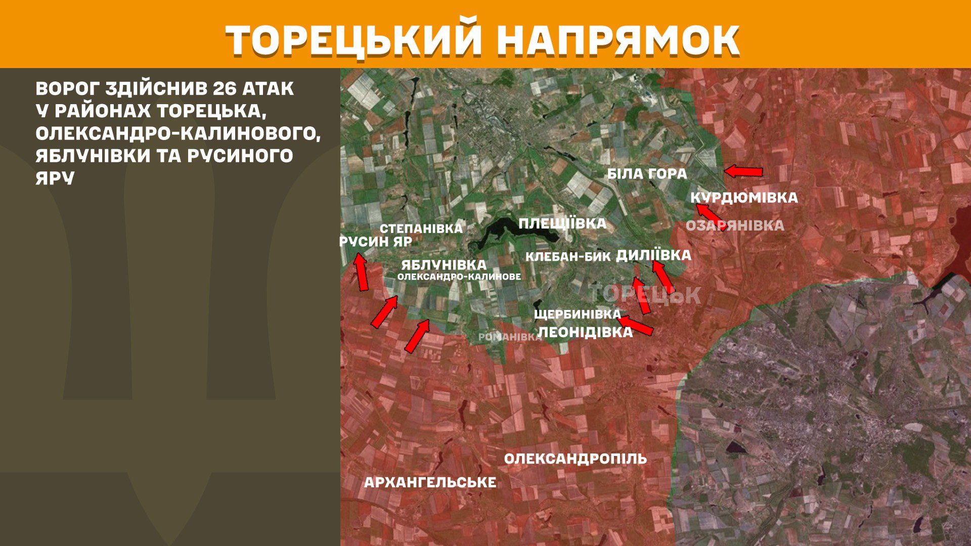 Ворог посилив атаки, за добу на фронті 225 бойових зіткнень, – Генштаб ЗСУ