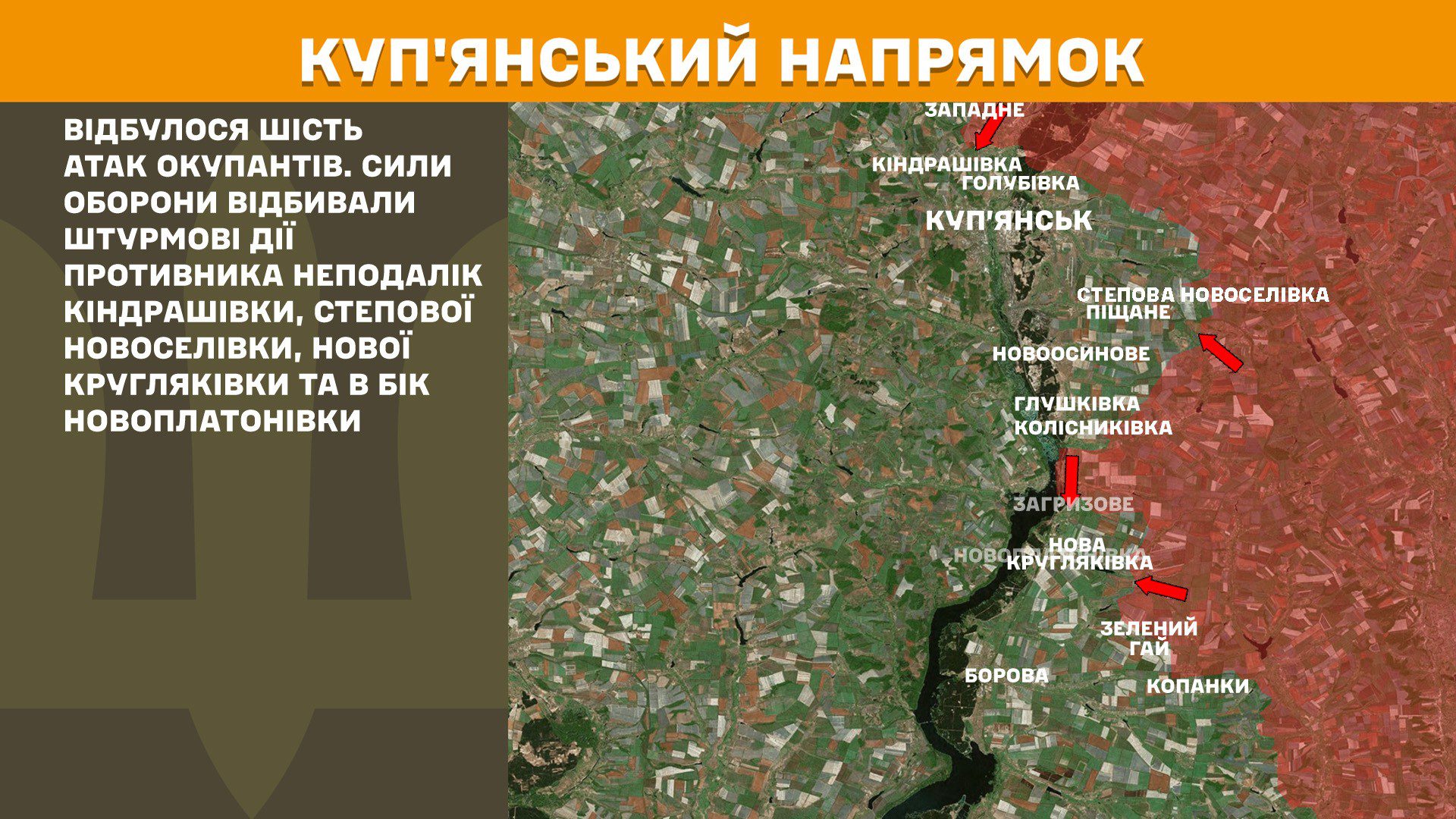 Ворог посилив атаки, за добу на фронті 225 бойових зіткнень, – Генштаб ЗСУ