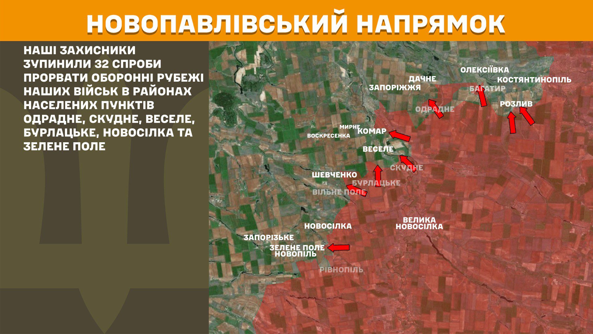 Ворог посилив атаки, за добу на фронті 225 бойових зіткнень, – Генштаб ЗСУ