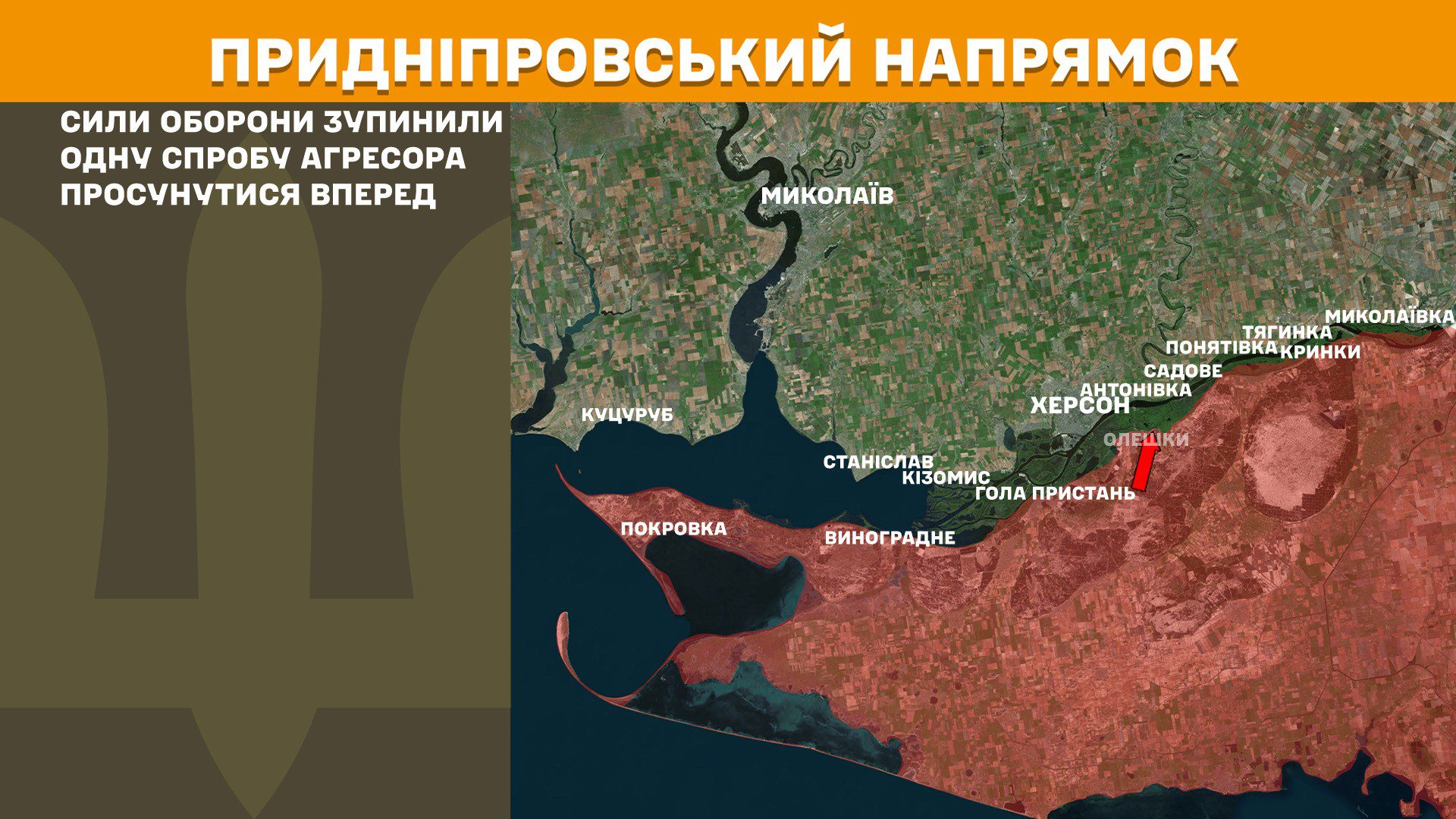 Ворог посилив атаки, за добу на фронті 225 бойових зіткнень, – Генштаб ЗСУ