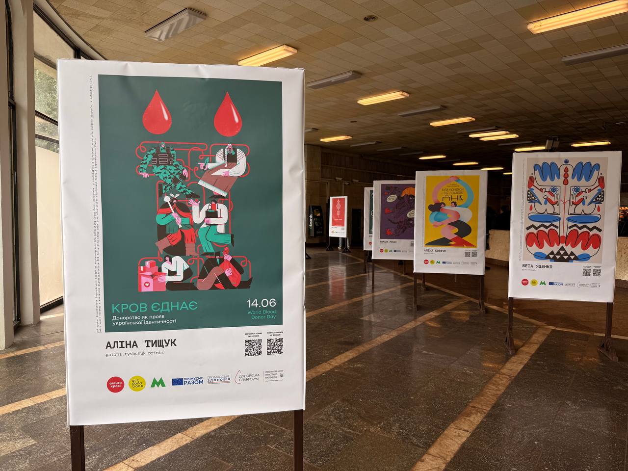 На столичній станції метро "Золоті ворота" діє виставка, присвячена донорству (фото)