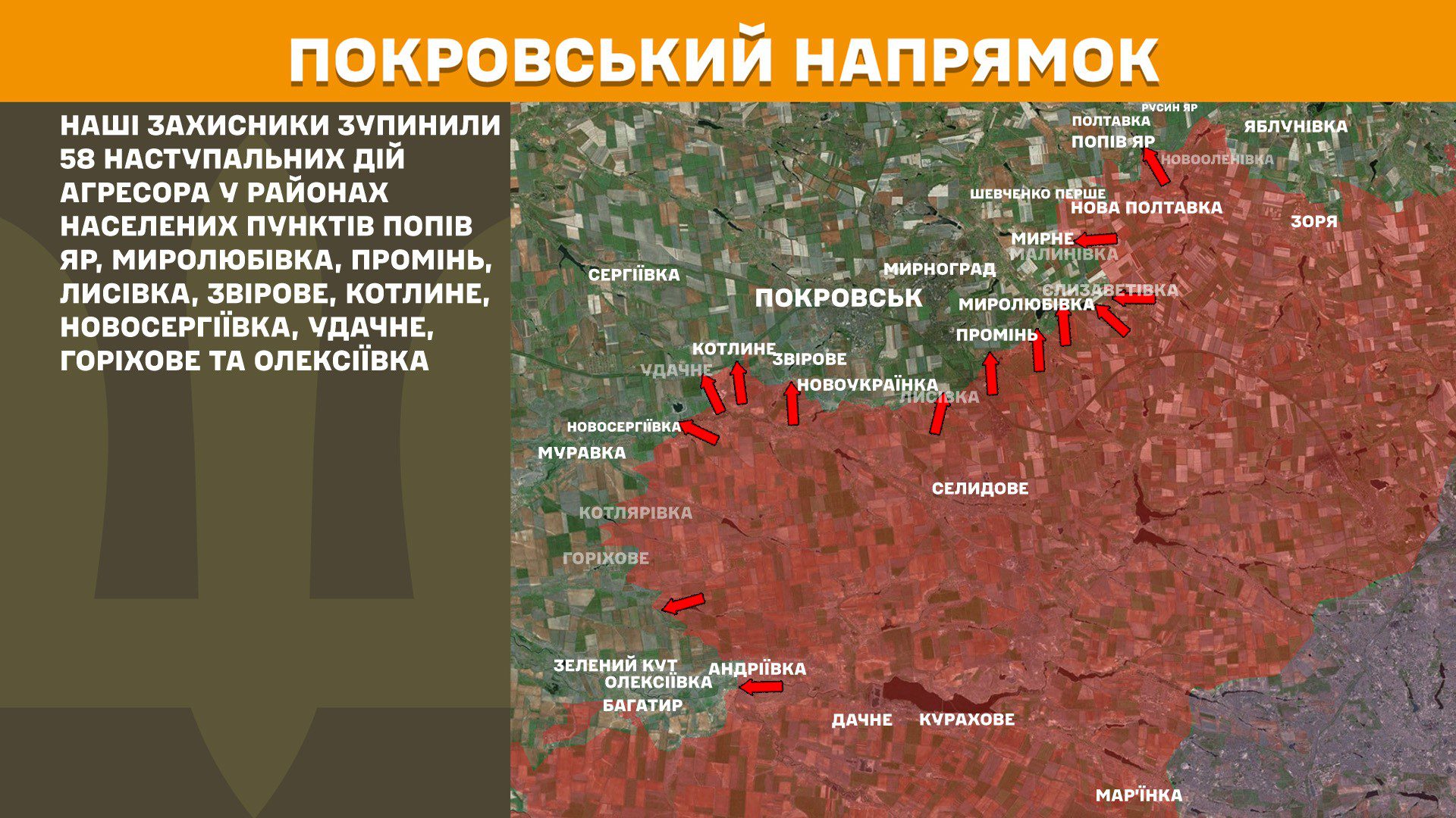 Ворог посилив атаки, за добу на фронті 225 бойових зіткнень, – Генштаб ЗСУ