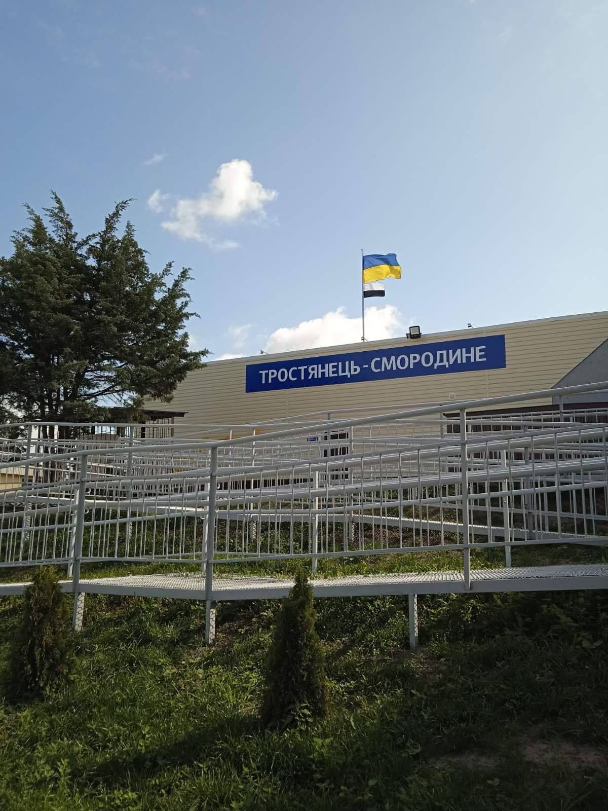 Над київським і ще сотнею вокзалів України підняли біло-чорний Прапор надії — на знак підтримки полонених і зниклих безвісти захисників (фото)