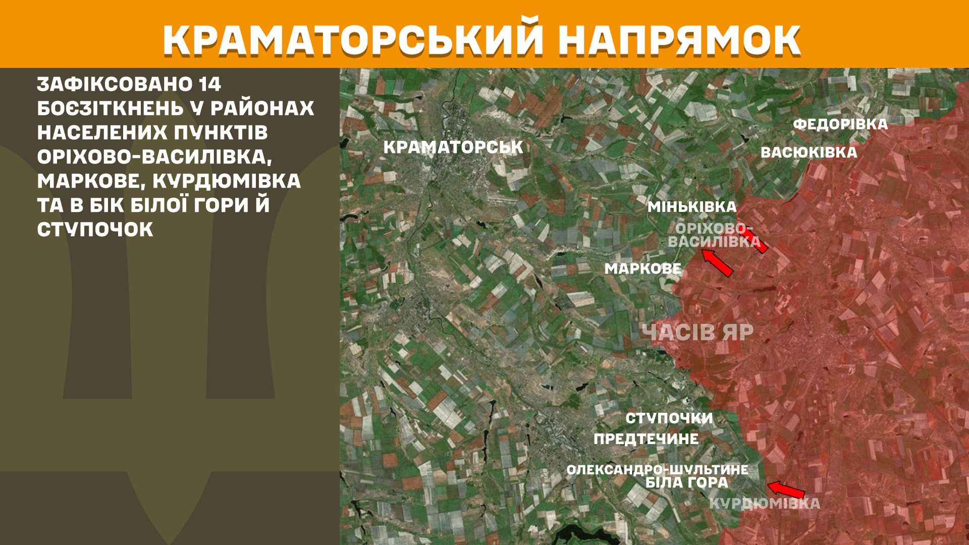Ворог посилив атаки, за добу на фронті 225 бойових зіткнень, – Генштаб ЗСУ