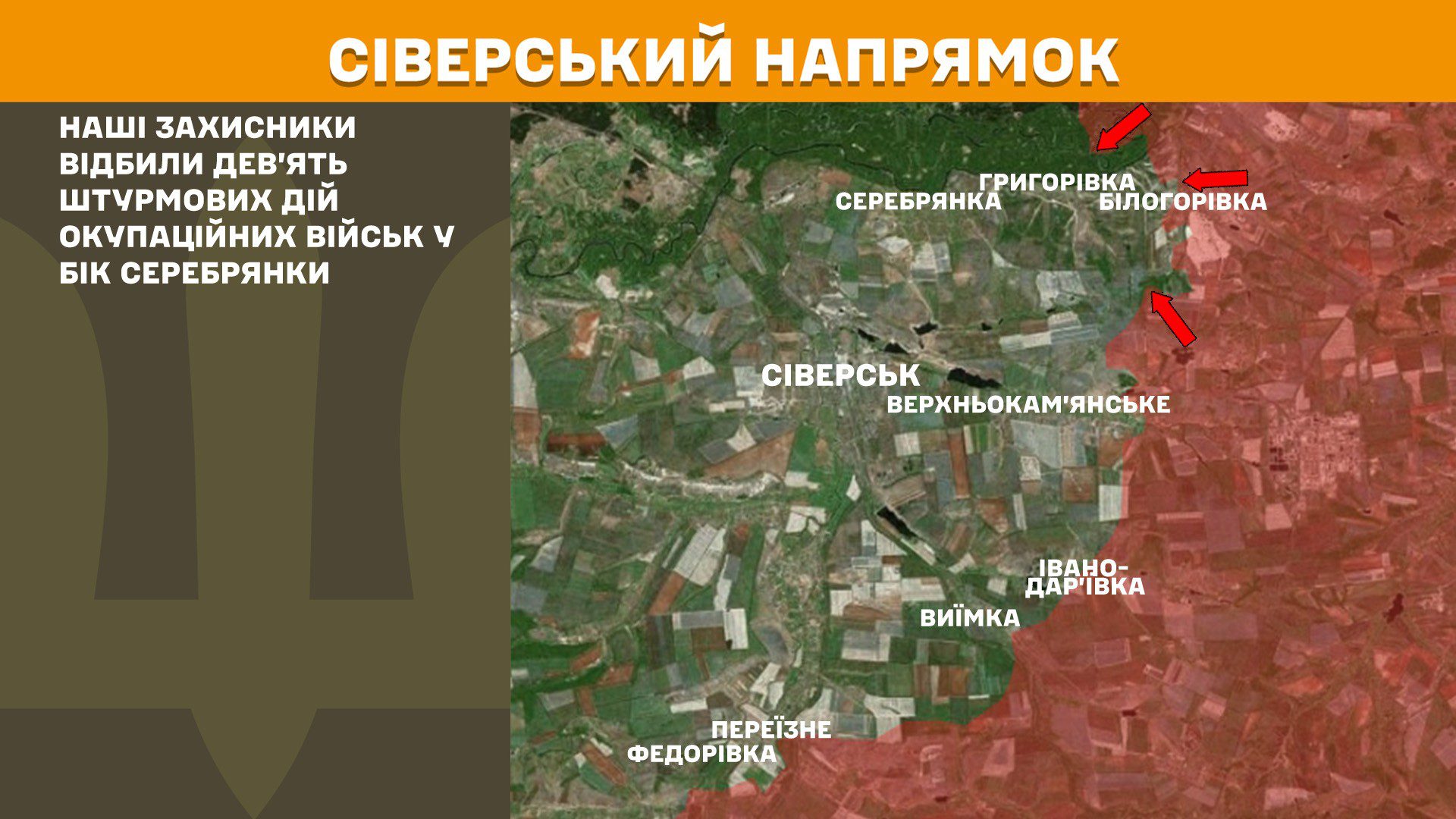 Ворог посилив атаки, за добу на фронті 225 бойових зіткнень, – Генштаб ЗСУ