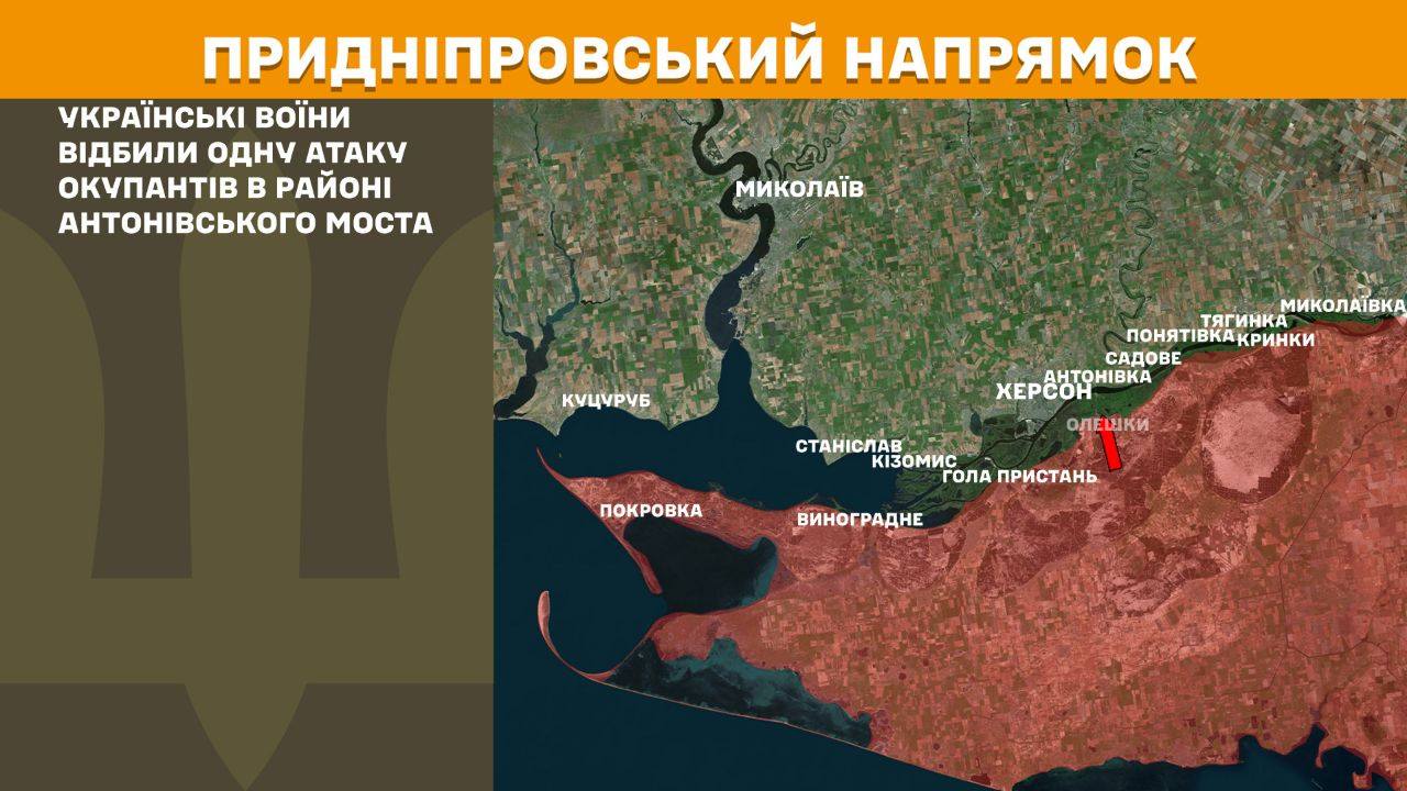 ЗСУ зупинили 188 російських атак, найгарячіше на Покровському, Слобожанському та Курському напрямках, – Генштаб
