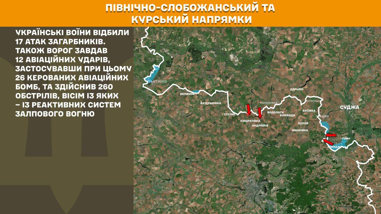 На фронті 171 боєзіткнення, на Покровському напрямку наші захисники зупинили 53 атаки, – Генштаб ЗСУ