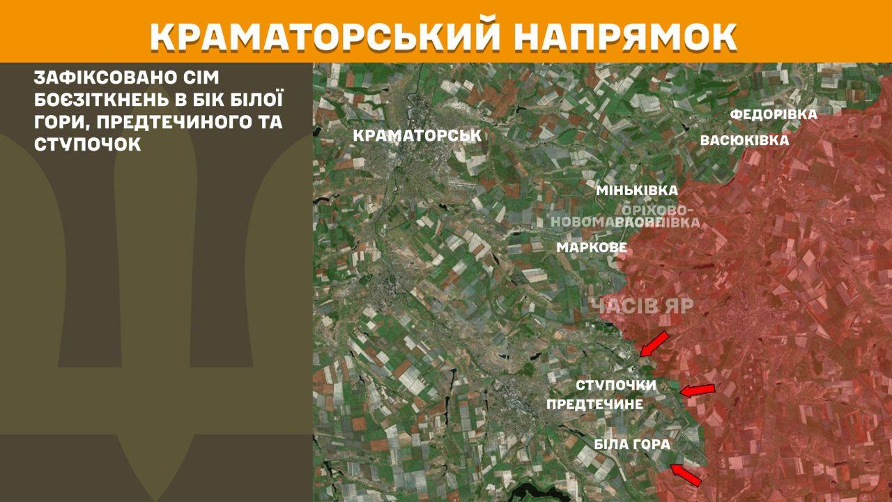 ЗСУ зупинили 188 російських атак, найгарячіше на Покровському, Слобожанському та Курському напрямках, – Генштаб