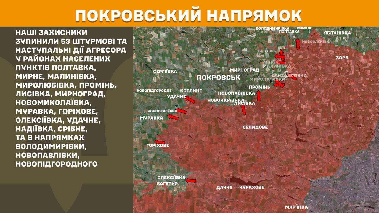 ЗСУ зупинили 188 російських атак, найгарячіше на Покровському, Слобожанському та Курському напрямках, – Генштаб