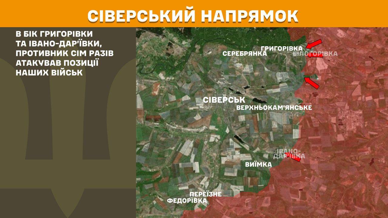 ЗСУ зупинили 188 російських атак, найгарячіше на Покровському, Слобожанському та Курському напрямках, – Генштаб