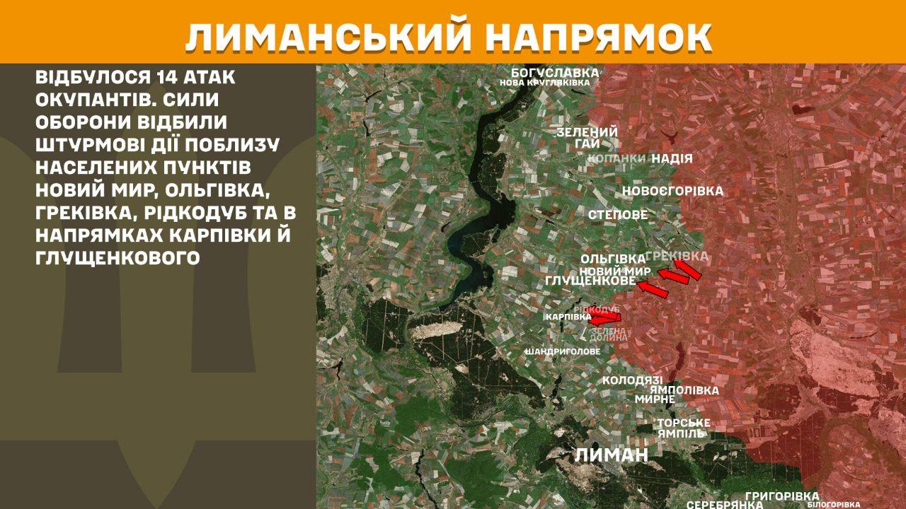 ЗСУ зупинили 188 російських атак, найгарячіше на Покровському, Слобожанському та Курському напрямках, – Генштаб