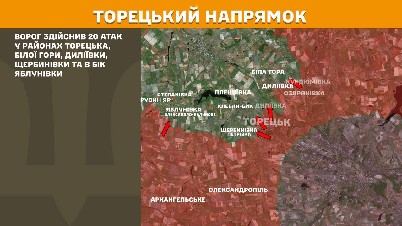 ЗСУ зупинили 188 російських атак, найгарячіше на Покровському, Слобожанському та Курському напрямках, – Генштаб