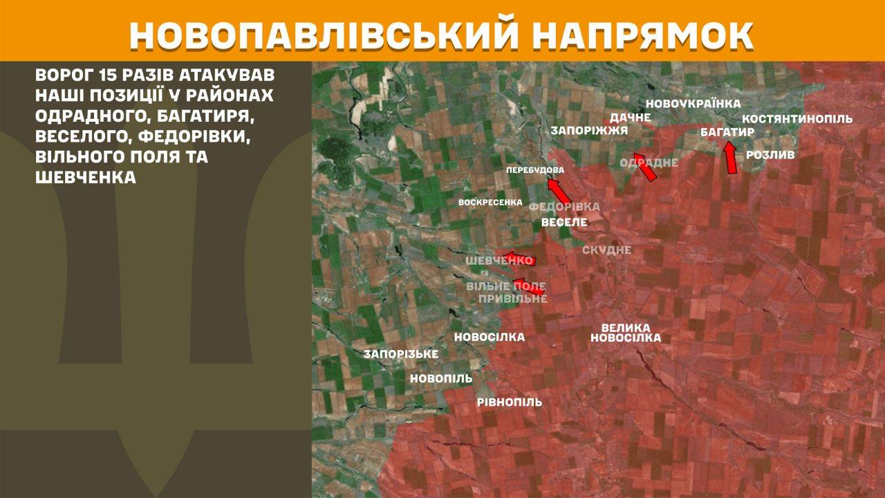 ЗСУ зупинили 188 російських атак, найгарячіше на Покровському, Слобожанському та Курському напрямках, – Генштаб