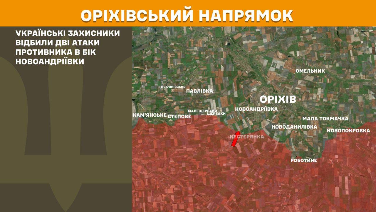 ЗСУ зупинили 188 російських атак, найгарячіше на Покровському, Слобожанському та Курському напрямках, – Генштаб