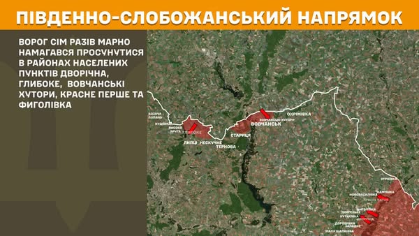 Протягом минулої доби на фронті зафіксовано 165 боєзіткнень, – Генштаб