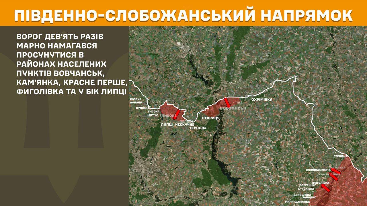 На фронті 171 боєзіткнення, на Покровському напрямку наші захисники зупинили 53 атаки, – Генштаб ЗСУ