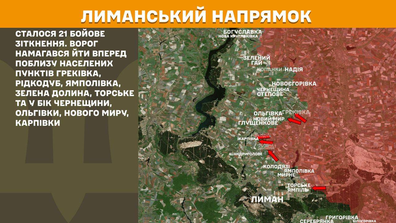 На фронті 171 боєзіткнення, на Покровському напрямку наші захисники зупинили 53 атаки, – Генштаб ЗСУ
