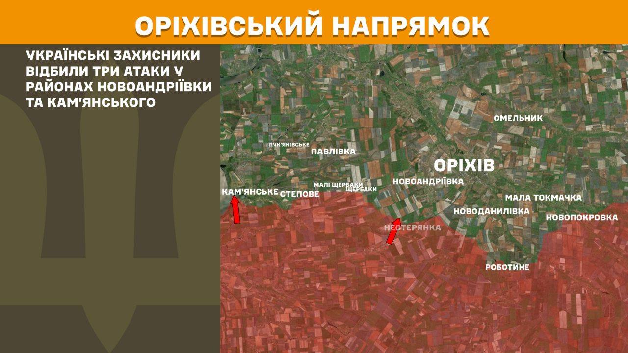 На фронті 171 боєзіткнення, на Покровському напрямку наші захисники зупинили 53 атаки, – Генштаб ЗСУ