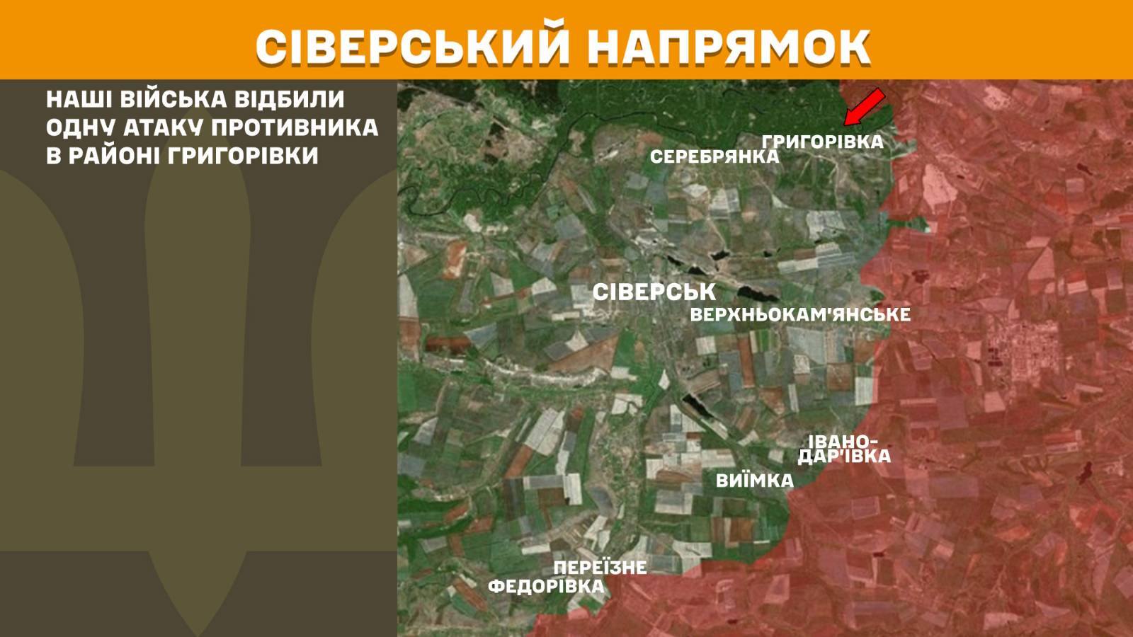 Протягом минулої доби на фронті зафіксовано 165 боєзіткнень, – Генштаб