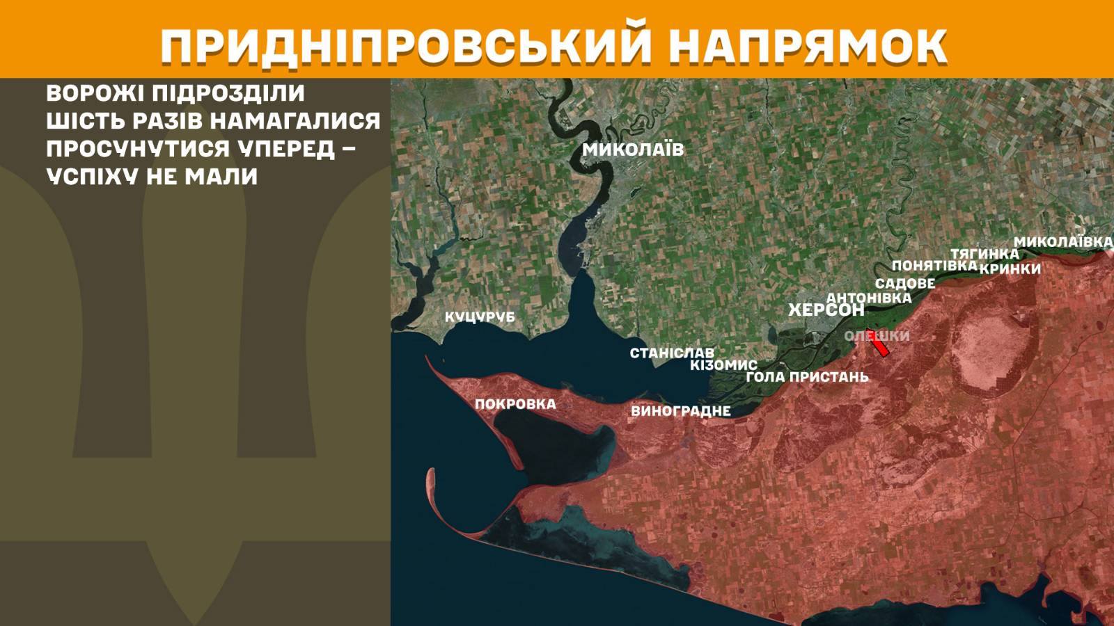 Протягом минулої доби на фронті зафіксовано 165 боєзіткнень, – Генштаб