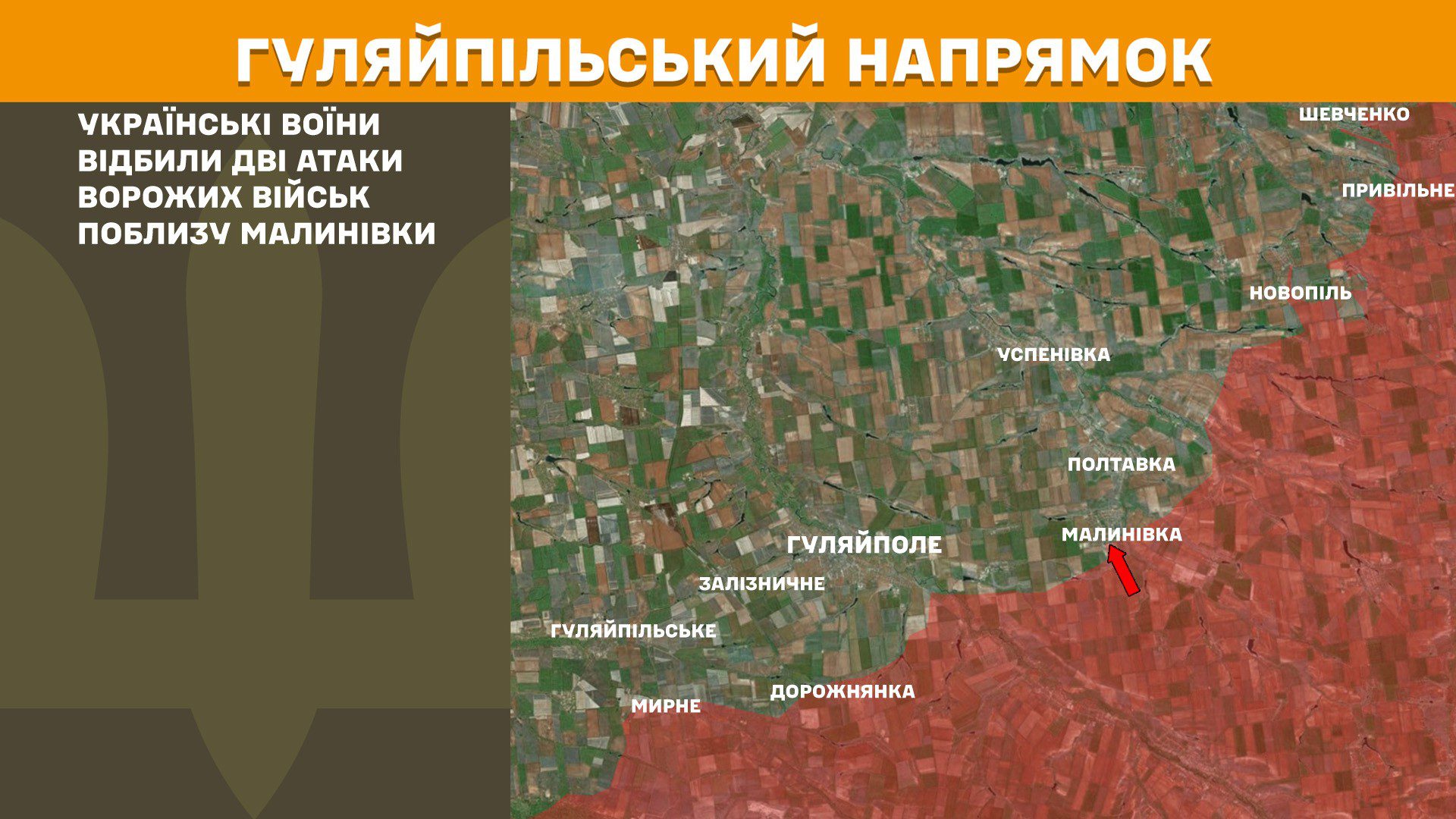 ЗСУ зупинили 170 російських атак, найгарячіше на Покровському та Північно-Слобожанському напрямках, – Генштаб