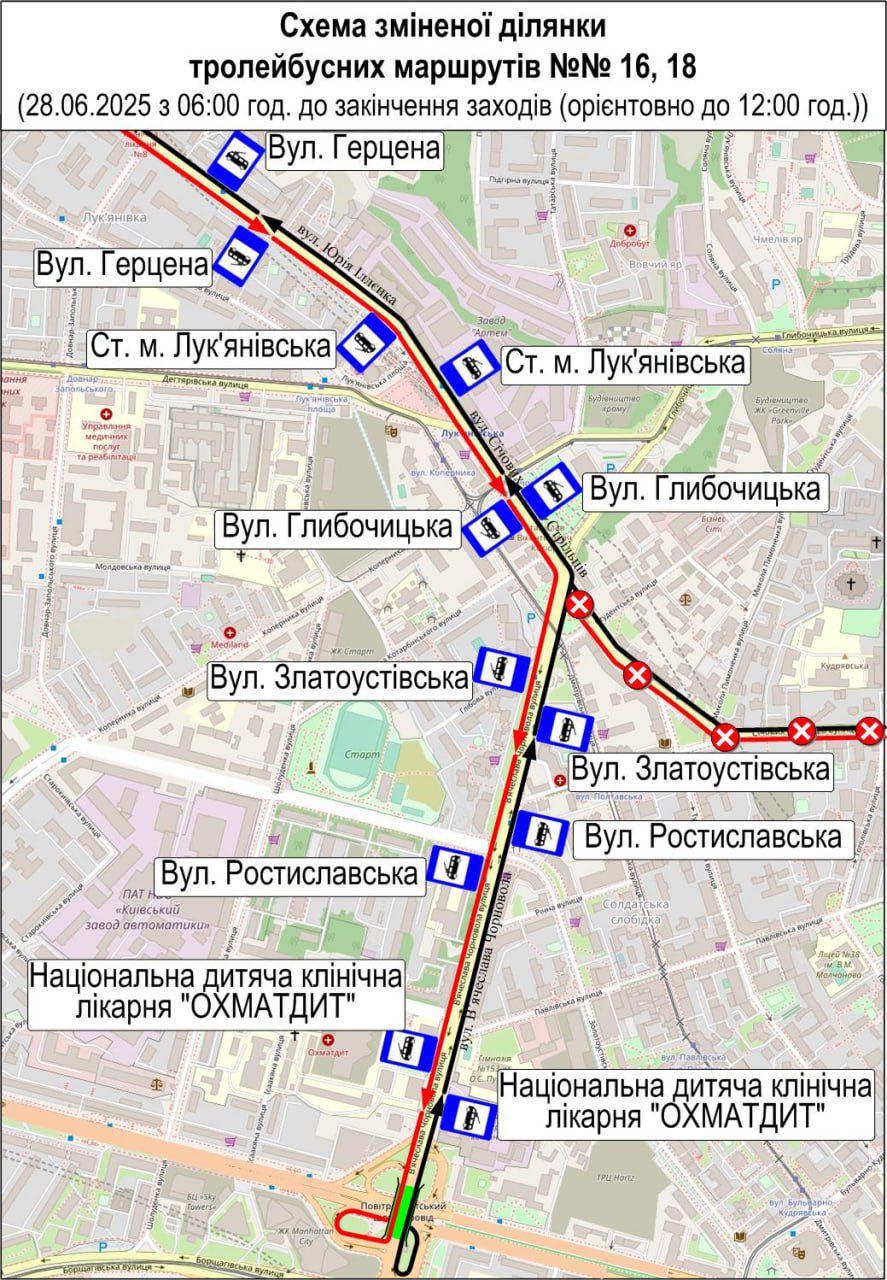 У центрі Києві 28 червня обмежать рух машин та змінять маршрути громадського транспорту (схеми)