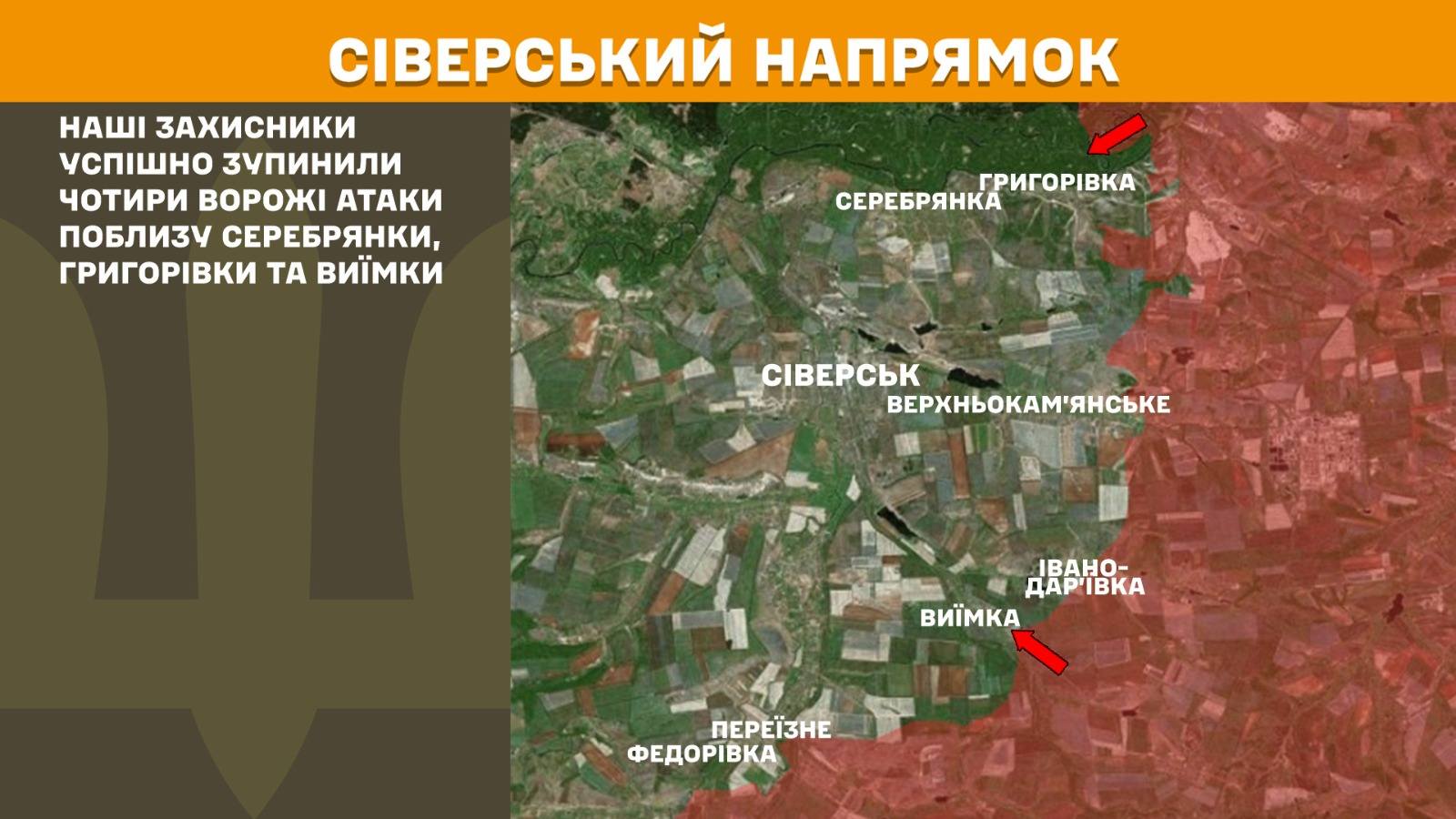 Генштаб: протягом минулої доби зафіксовано 137 боєзіткнень