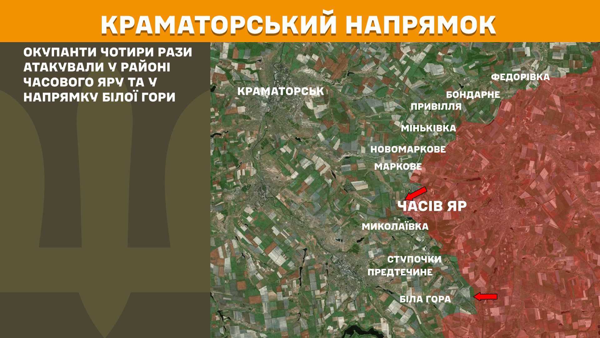 ЗСУ зупинили 170 російських атак, найгарячіше на Покровському та Північно-Слобожанському напрямках, – Генштаб