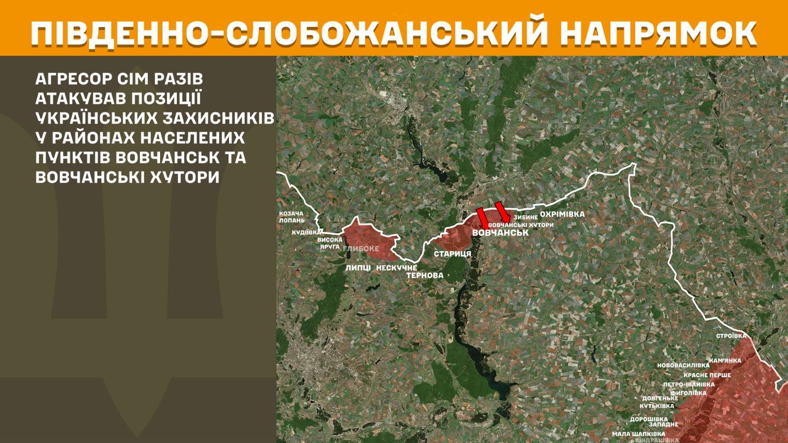 Генштаб: протягом минулої доби зафіксовано 137 боєзіткнень