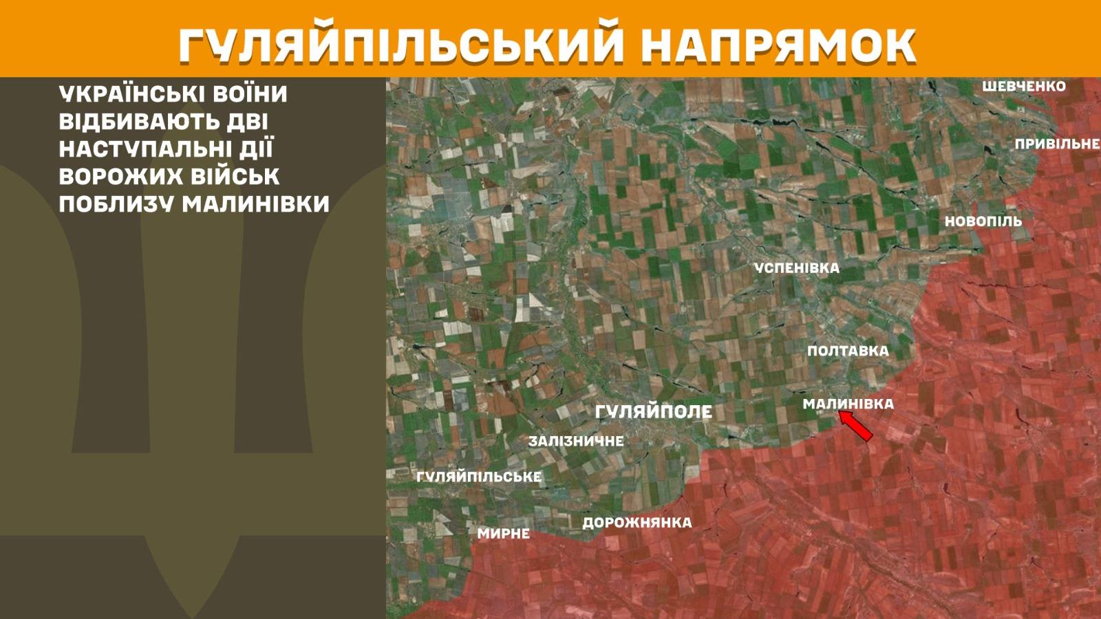 Генштаб: протягом минулої доби зафіксовано 137 боєзіткнень