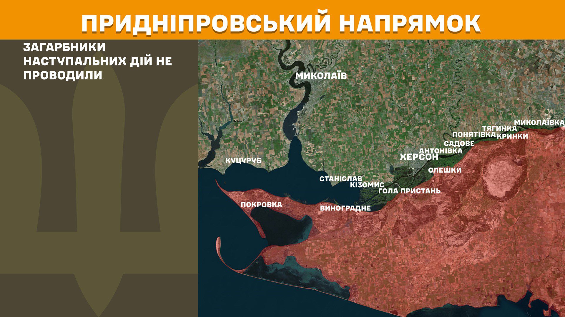 ЗСУ зупинили 170 російських атак, найгарячіше на Покровському та Північно-Слобожанському напрямках, – Генштаб