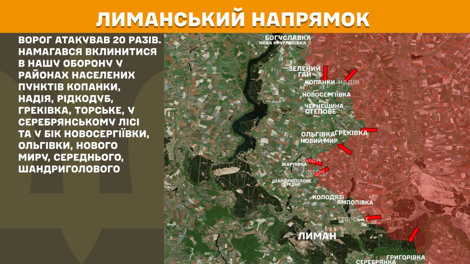 Генштаб: протягом минулої доби зафіксовано 137 боєзіткнень