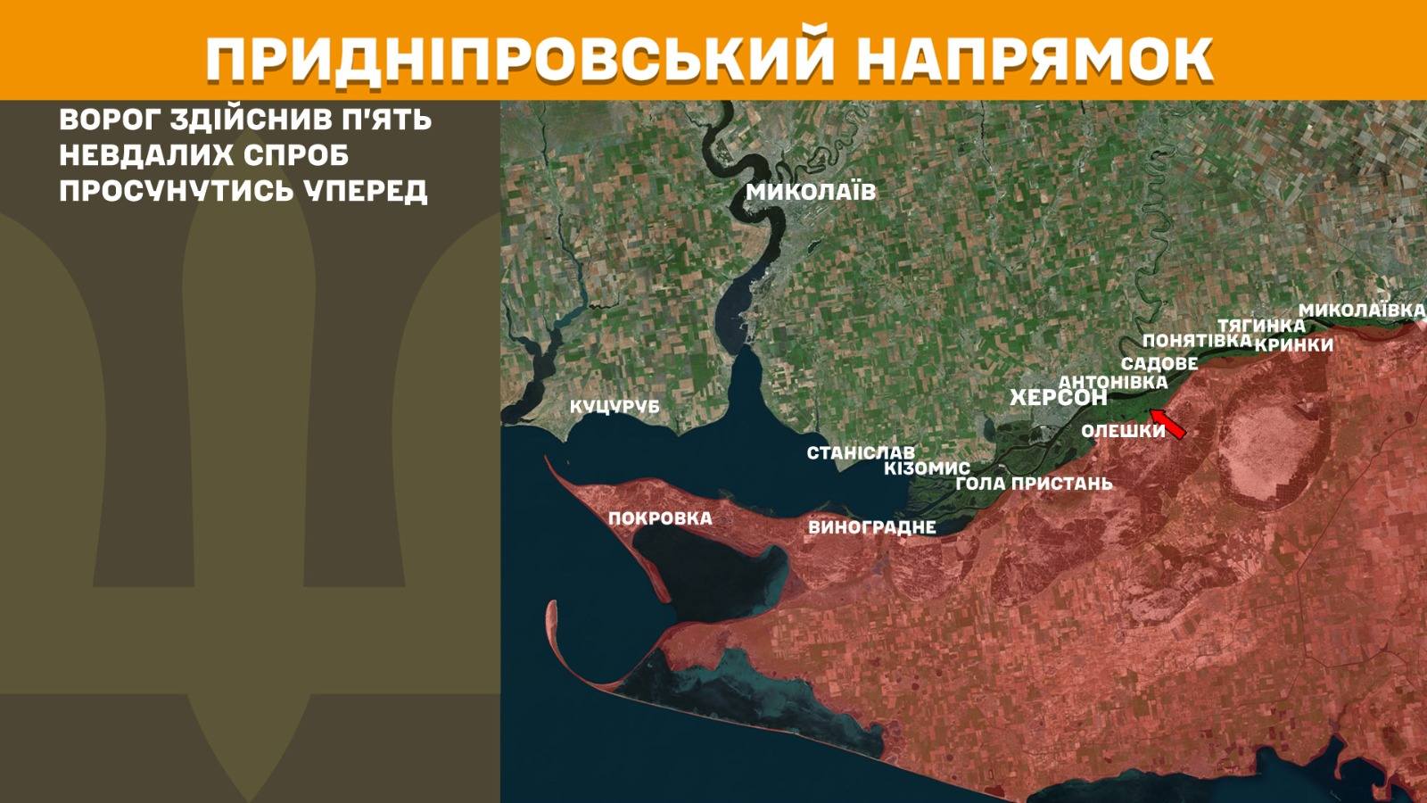 Генштаб: протягом минулої доби зафіксовано 137 боєзіткнень