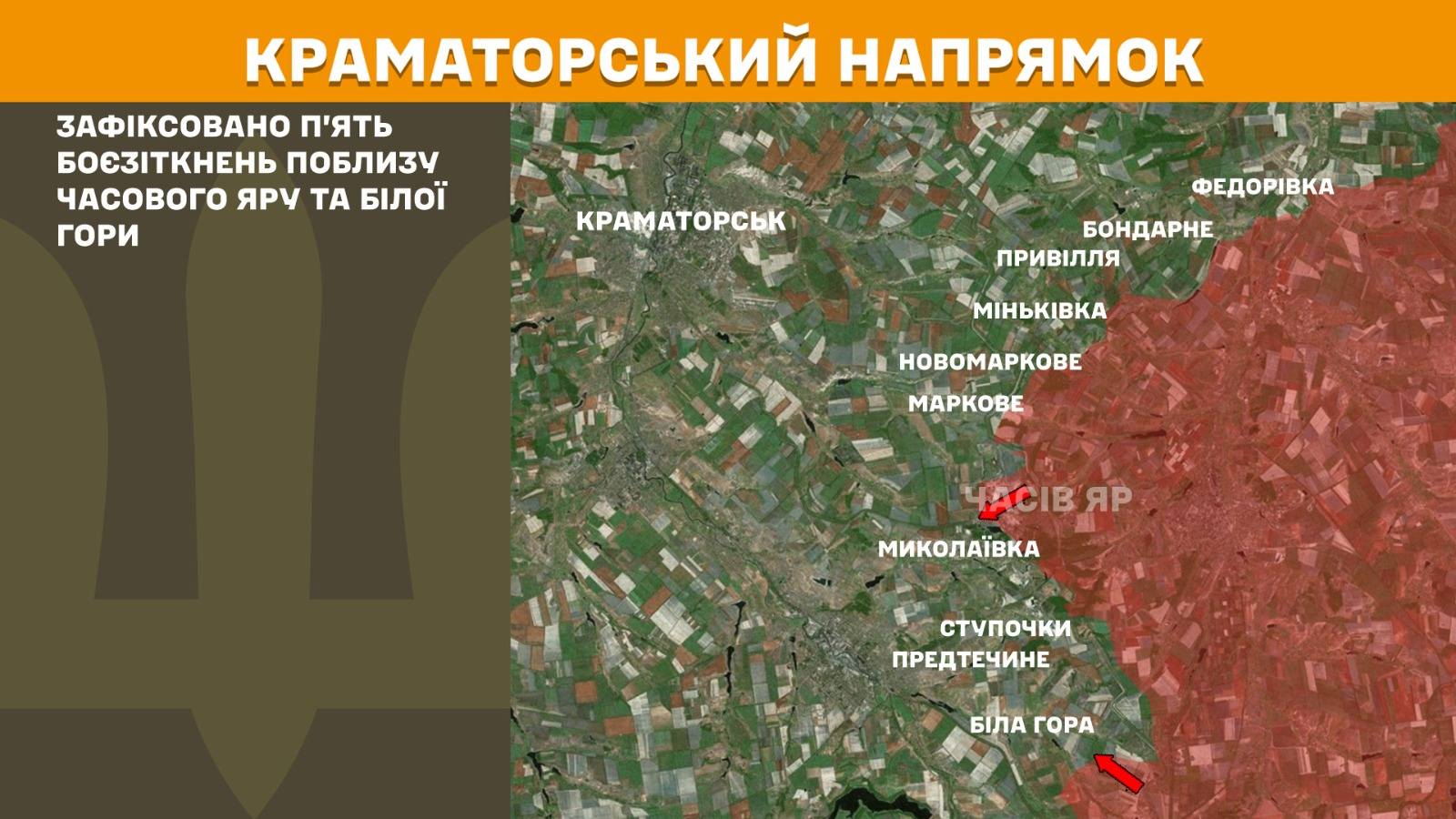 Генштаб: протягом минулої доби зафіксовано 137 боєзіткнень