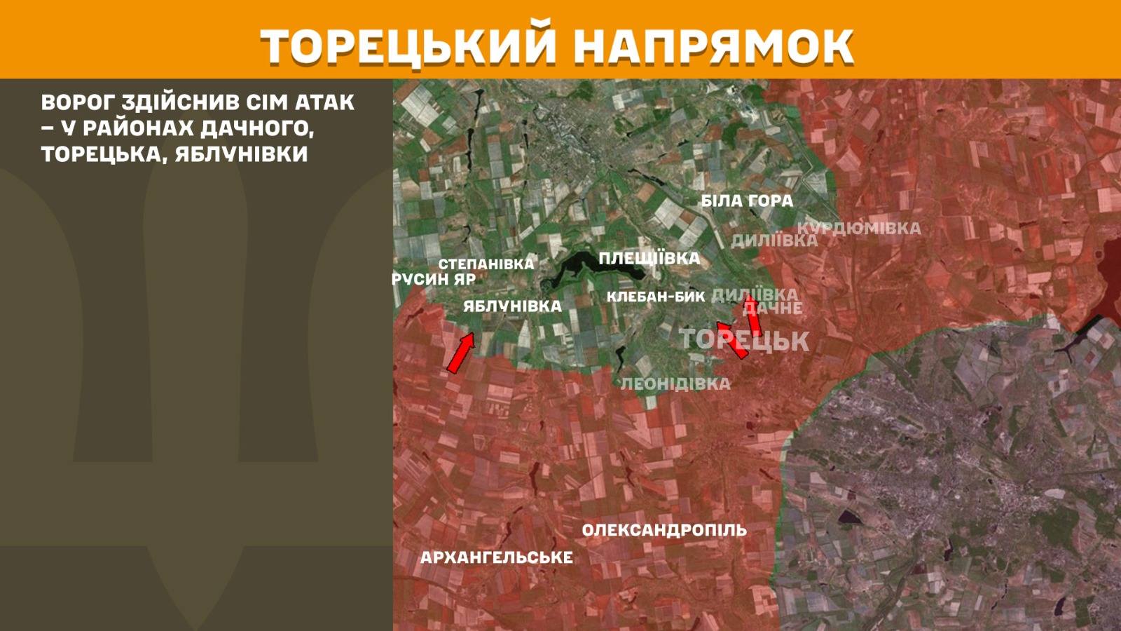 Генштаб: протягом минулої доби зафіксовано 137 боєзіткнень