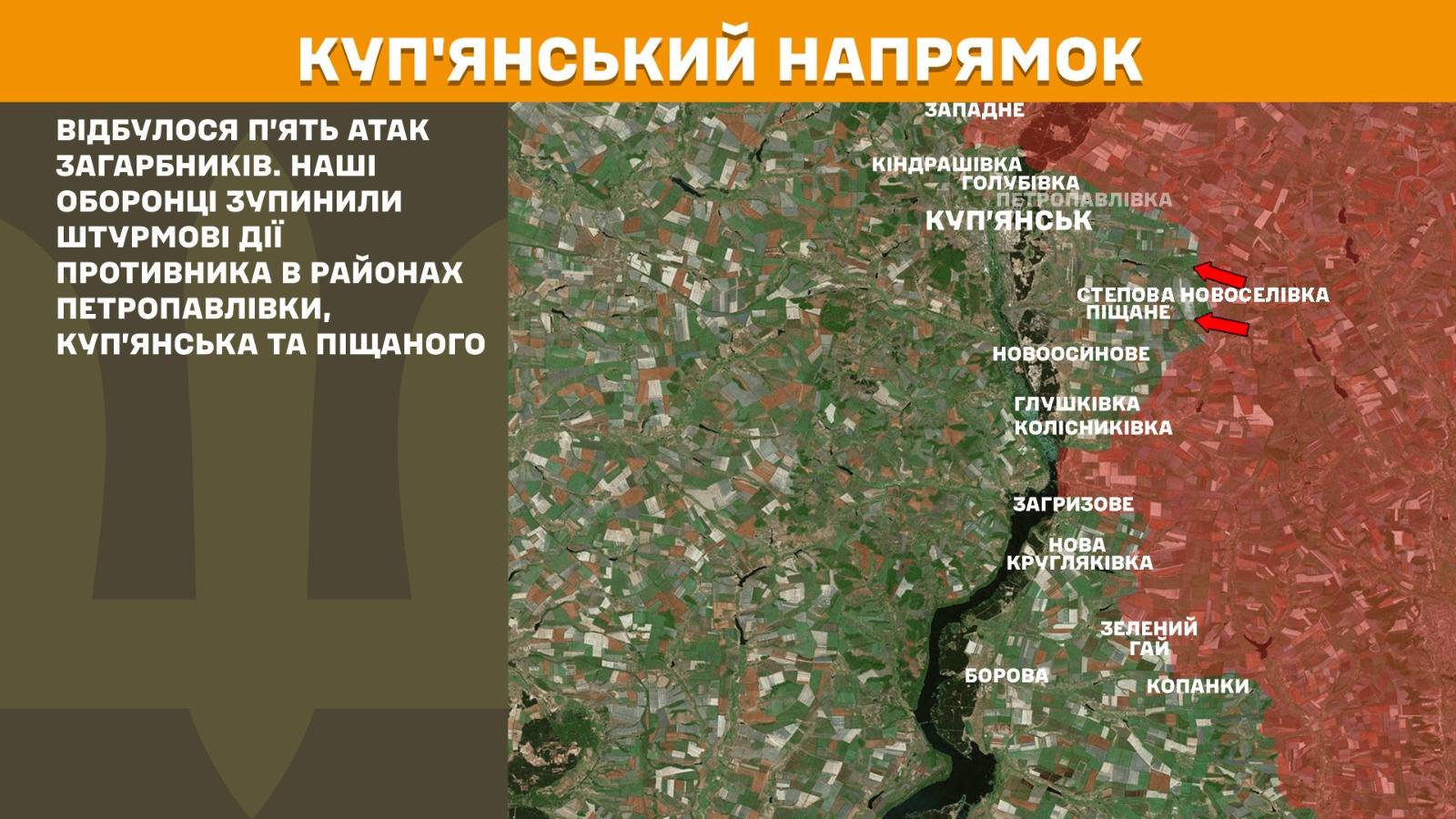 Генштаб: протягом минулої доби зафіксовано 137 боєзіткнень