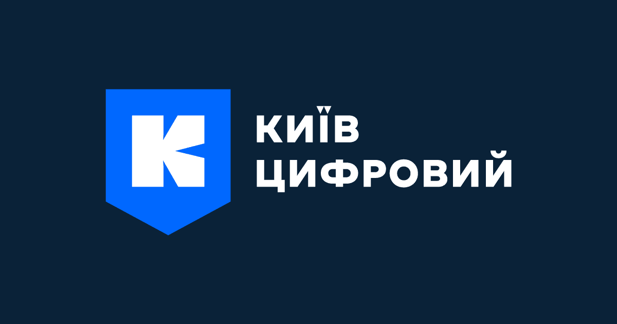Кияни підтримали нові найменування трьох скверів у Подільському районі Кияни підтримали нові найменування трьох скверів у Подільському районі
