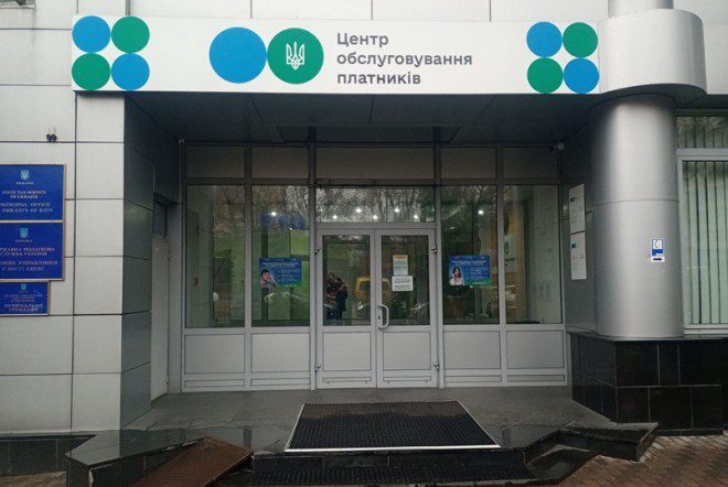 У центрах обслуговування ДПС в Києві запровадили послугу перекладу жестовою мовою У центрах обслуговування ДПС в Києві запровадили послугу перекладу жестовою мовою
