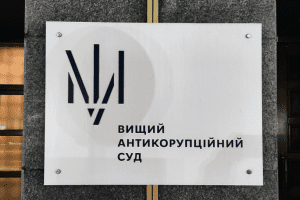 ВАКС арештував столичного забудовника, якого вважають організатором корупційної схеми в Мінрегіоні ВАКС арештував столичного забудовника, якого вважають організатором корупційної схеми в Мінрегіоні