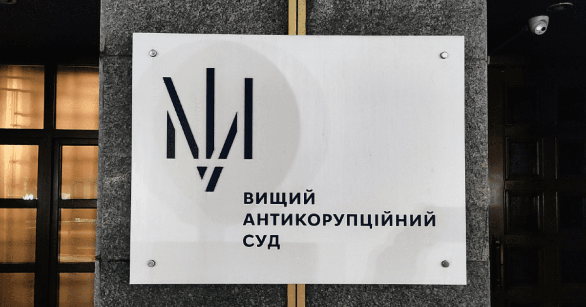 ВАКС арештував столичного забудовника, якого вважають організатором корупційної схеми в Мінрегіоні