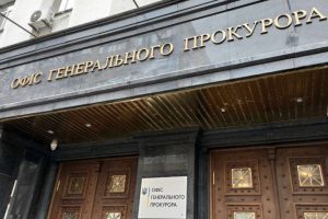 Спорядження принтерів в Офісі Генпрокурора оцінили в 1,98 млн гривень Спорядження принтерів в Офісі Генпрокурора оцінили в 1,98 млн гривень