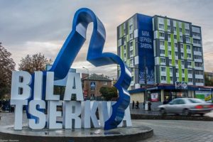 Біла Церква за 1,6 млн гривень купить міні-екскаватор Біла Церква за 1,6 млн гривень купить міні-екскаватор